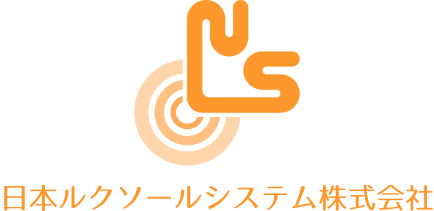 日本ルクソールシステム株式会社